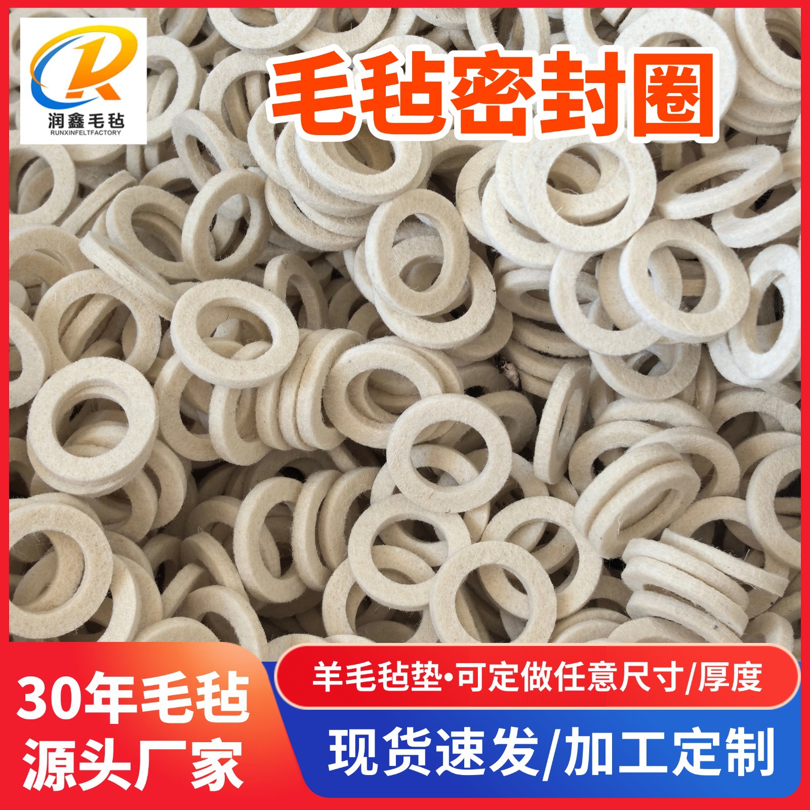 [Felt Sealing Gasket] Manufacturer Supplies Wool Felt Pads, Dust-Proof Sealing Rings, Felt Shock-Proof Pads, Felt Seals