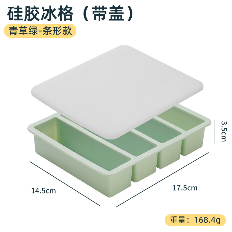 Picture of 4-grid large strip silicone ice lattice mold ice cube with lid easy demoulding household commercial whisky long strip ice cube mold