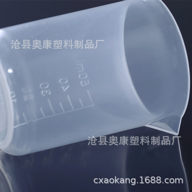 Picture of Plastic beaker 100ml measuring cup scale cup manufacturers spot thickening