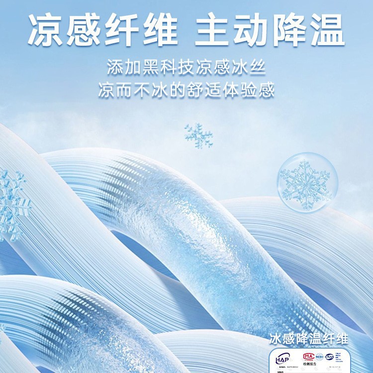 Picture of 2025 Explosions Antibacterial Ice Silk Mat Summer Sleeping Naked Maternal and Infant Class Air-conditioned Mat Machine Washable Folding Bed Cover Soft Mat