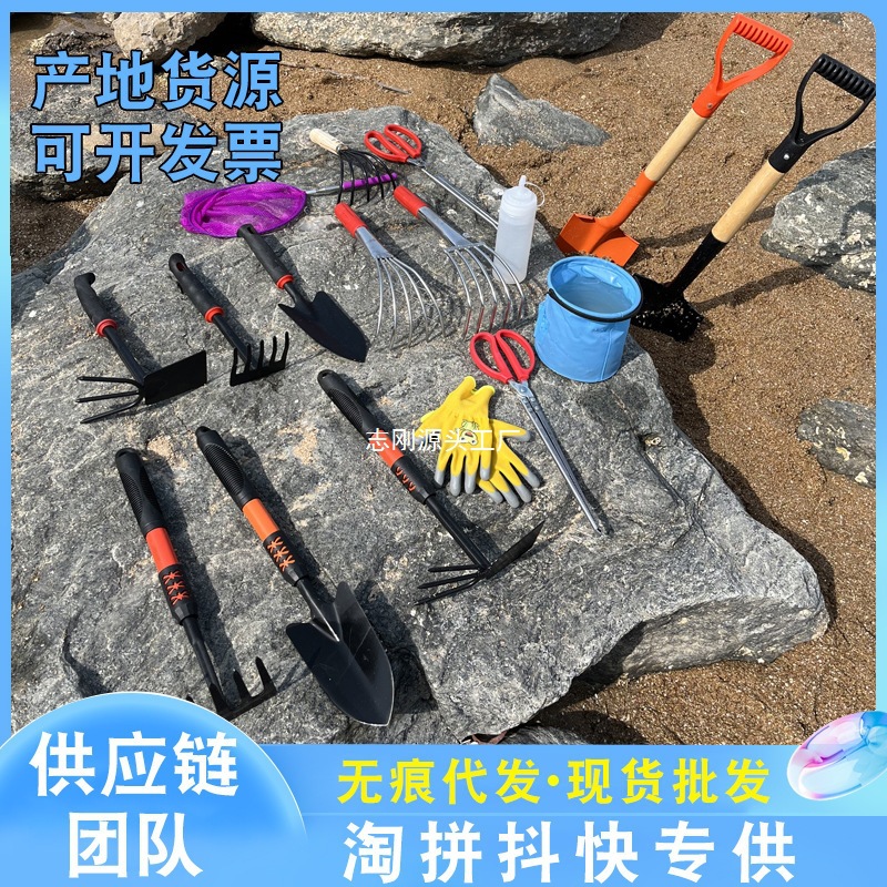 Sea catching tools, professional seaside set, adult and children's equipment, digging clams, rakes, catching crabs, clips