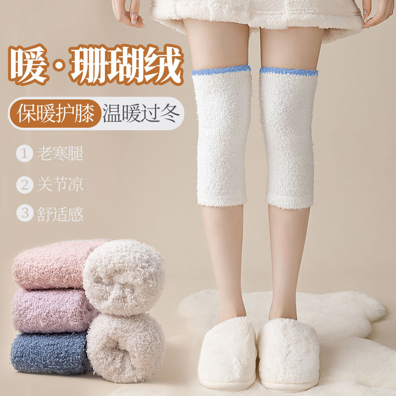 Coral Velvet Socks Women's Autumn and Winter fleece-lined Thickened Knee Cover Joint Over-the-knee Socks Warm Snowflake Velvet Fashionable Socks