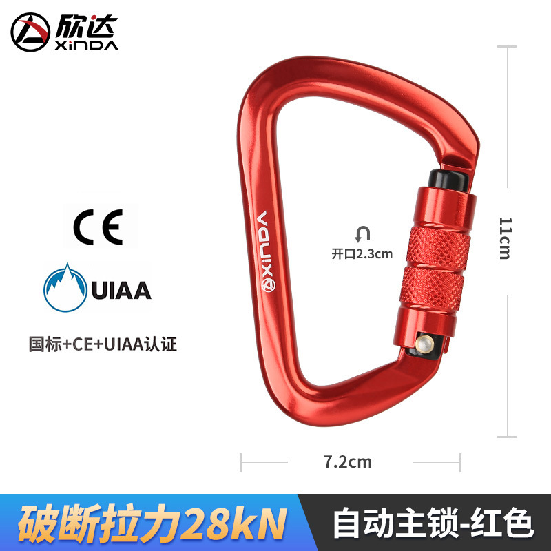 Picture of Factory Direct outdoor professional rock climbing master lock D-type automatic lock safety rock climbing lock carabiner equipment