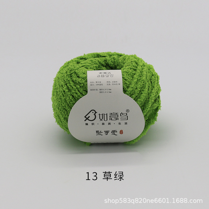 Picture of Ruyi Bird Gathering Cute Hand-woven DIY Hook Knitted Doll Small Love Line Flat for Coral Fleece Wool Group