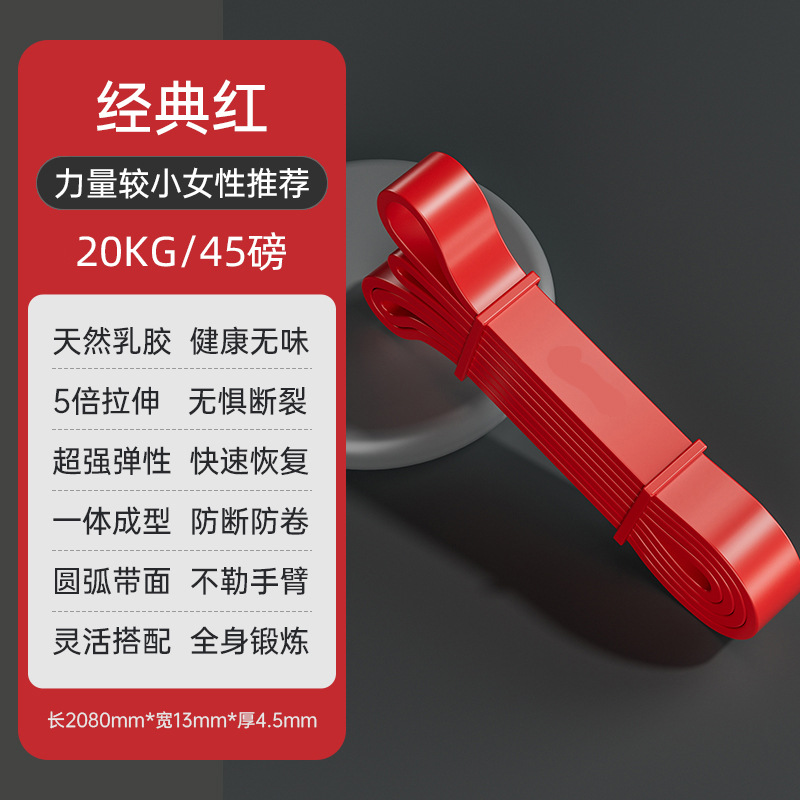 Picture of Elastic Band Fitness Male Resistance Band Pull Band Strength Training Elastic Rope Pull-Up Auxiliary Band Female Stretching
