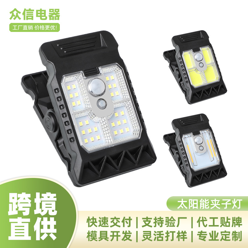 2025 New Solar Outdoor Lights Home Fence Garden Lights Outdoor Human Body Sensor Wall Lights Fence Clip Lights