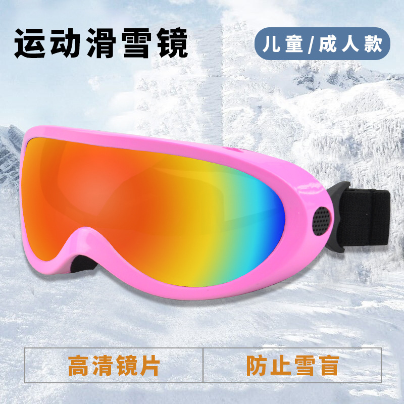Picture of Cross-Border Single-Layer Ski Glasses, Wind-Proof and Sand-Proof Snow Goggles, Anti-Uv Skydiving Goggles, Universal for Adults and Children