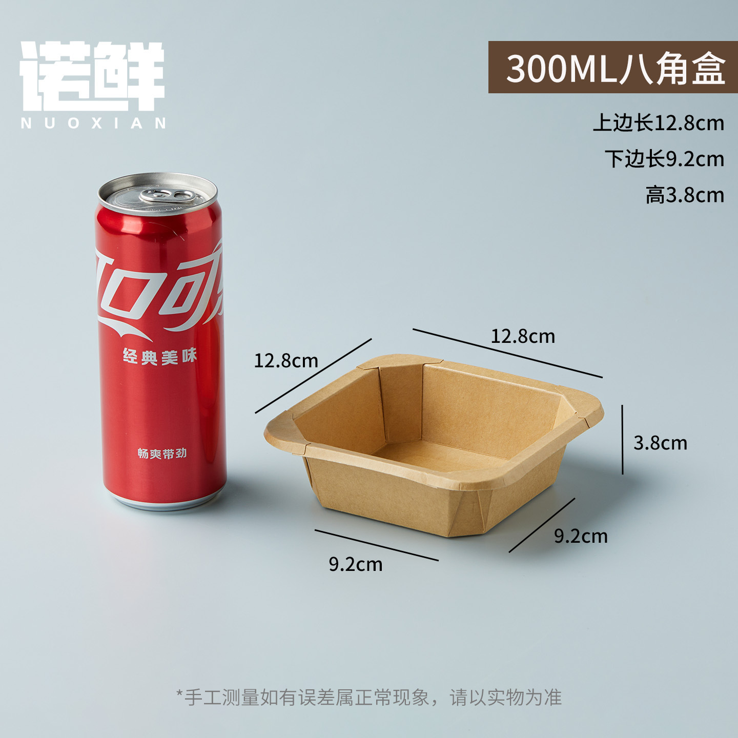 Picture of Disposable kraft paper long octagonal bowl picnic travel packing box takeout fruit cutting box high transparent convex cover waterproof