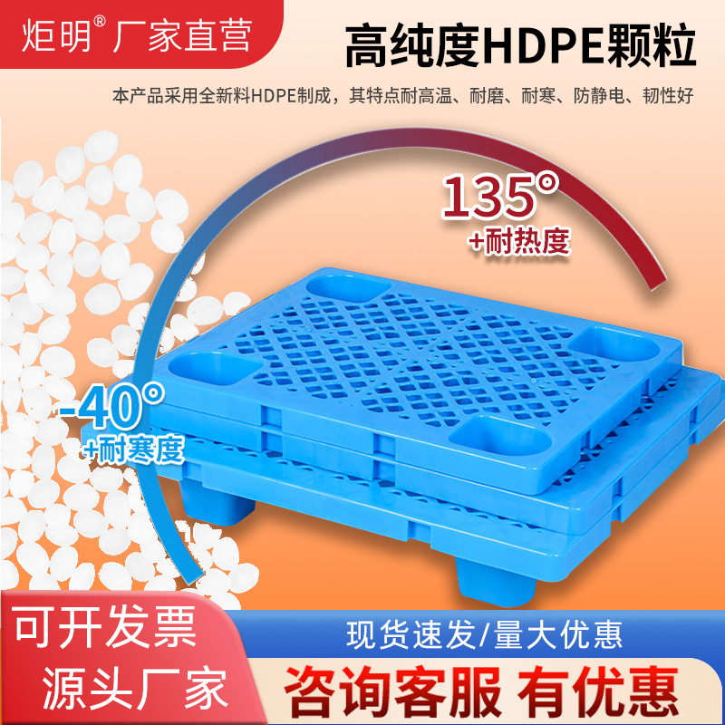 Round Hole Connectable Grid Four-Legged Warehouse Plastic Pallet Platform Moisture-Proof Board Logistics Pad Industrial Pallet