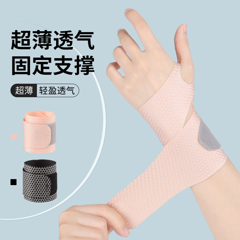 Wrist Guard Sprained Wrist Guard Tendon Sheath Sports Women's Yoga Thin Volleyball Wrist Band Joint Cover Fixed Sheath Summer Men