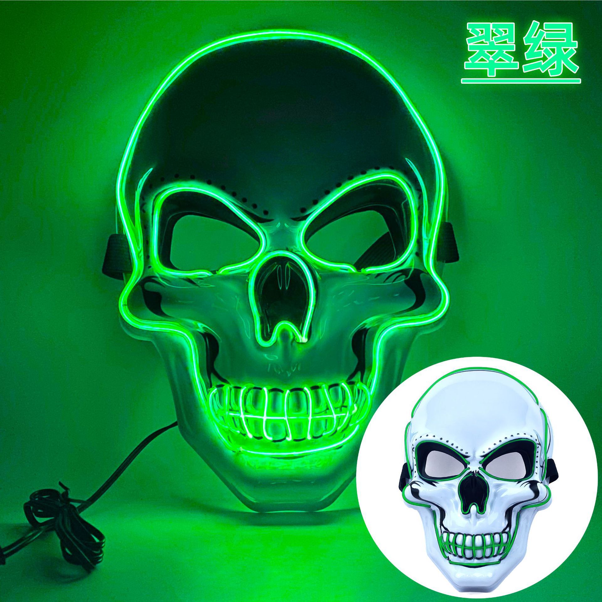 Picture of Amazon Halloween Skull Glowing Mask European and American Movie Horror Funny Full Face LED Mask Channel