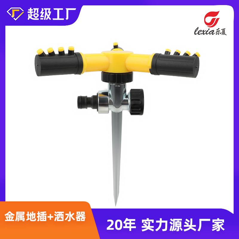Source factory 360-degree plug-in automatic rotating sprinkler nursery irrigation trigeminal string watering flower sprinkler