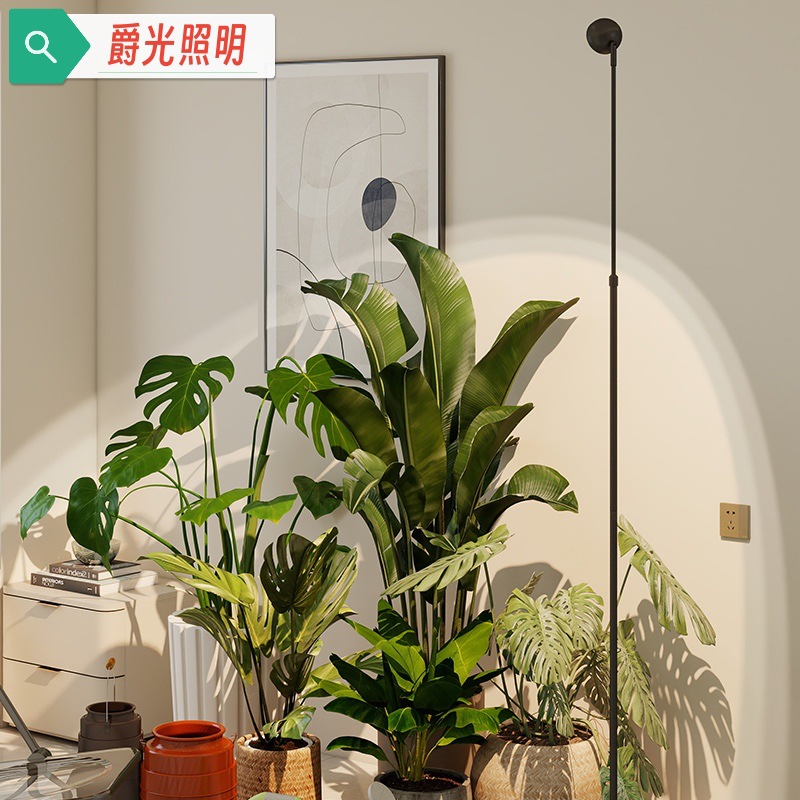 Full Spectrum Telescopic 1.6- 2.1m Floor-Standing Indoor Plant Fill Light