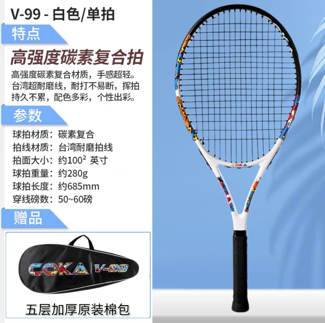 Picture of in stock Wholesale Children Teenager Tennis Rings suit College Students Beginner Training Aluminum Alloy Adult Tennis Rings