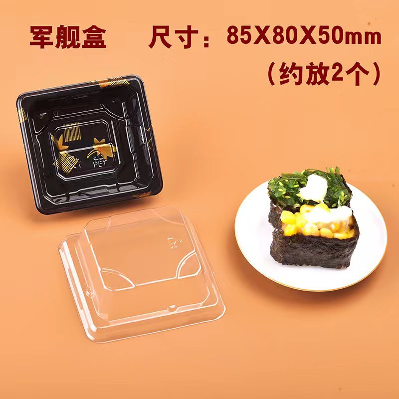 Picture of Disposable packing box plastic with cover Japanese Golden Maple Leaf salmon sashimi box spot wholesale sushi box