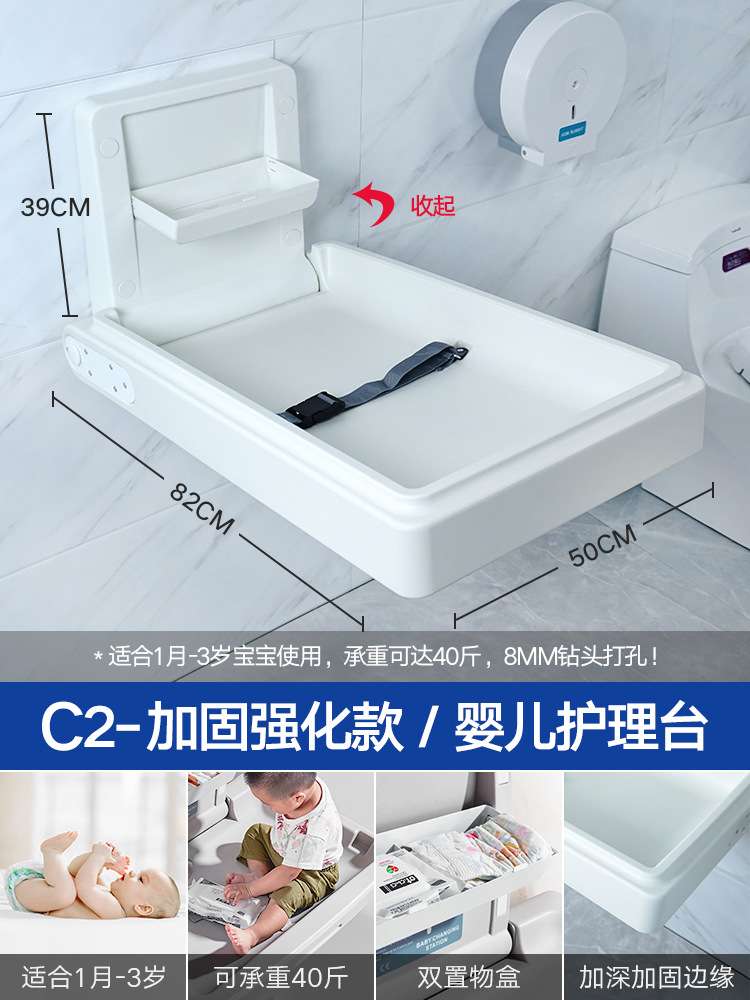 Picture of Mother and Baby Room Third Bathroom Baby Care Table Foldable Baby Recliner Wall-Mounted Multi-Functional Portable Diaper