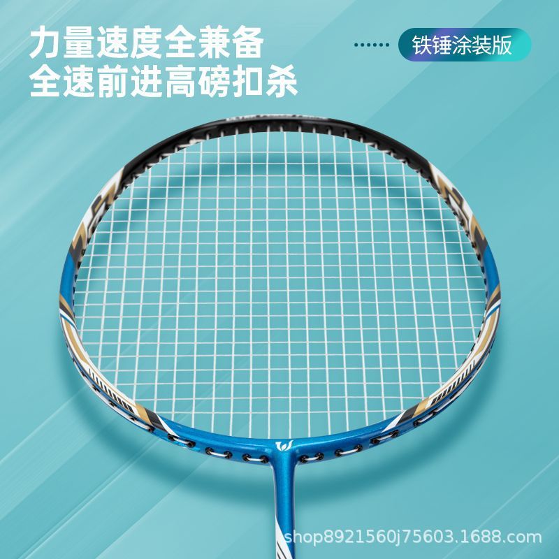 Picture of Factory clearance genuine goods carbon badminton racket carbon fiber integrated molding adult men and women durable racket training racket