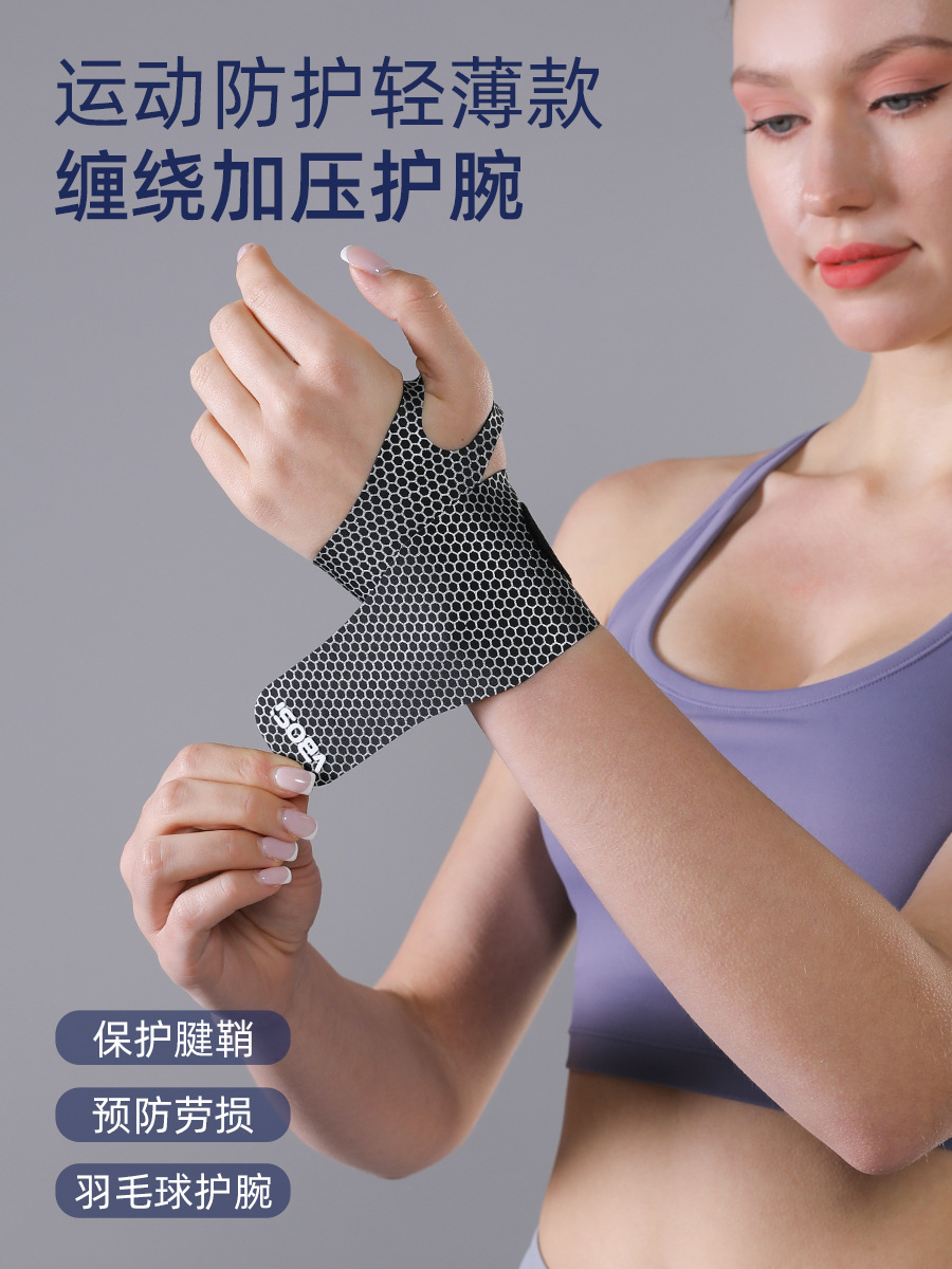 VBOSI Sports Wristband Summer Thin Wrist Tendon Sheath Protective Cover Badminton Fitness Protection Wristband Manufacturers