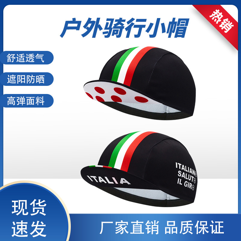 Summer outdoor sunscreen bicycle moisture wicking hat lined with quick-drying ice silk cool feeling riding cap
