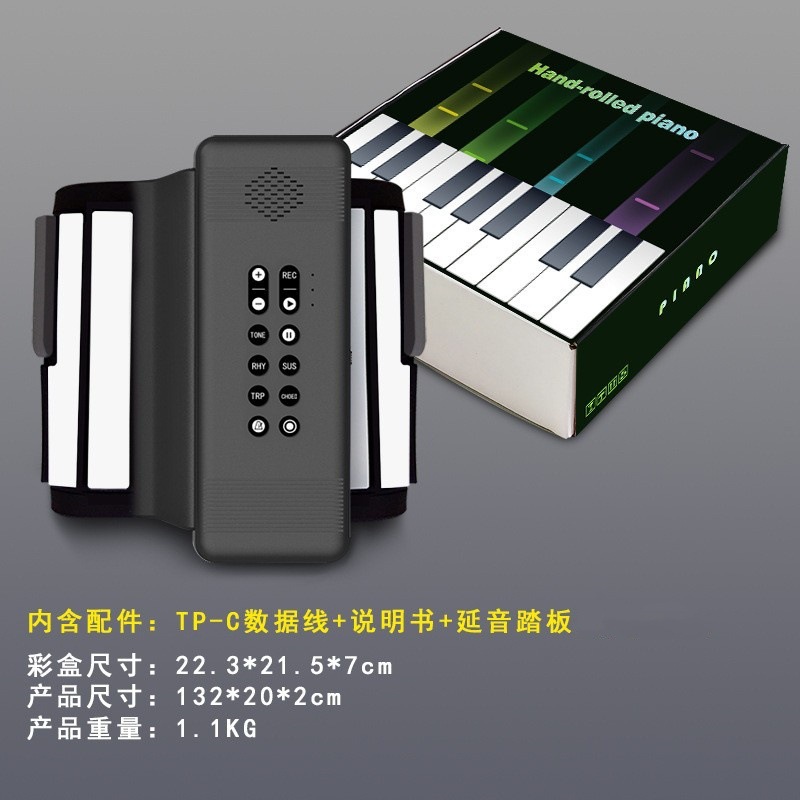Picture of Hand-Rolled Piano 88-Key Thickeneded Silicone Without Speaker Midi Portable Foldableing Digital Piano Adult Beginner Wholesale