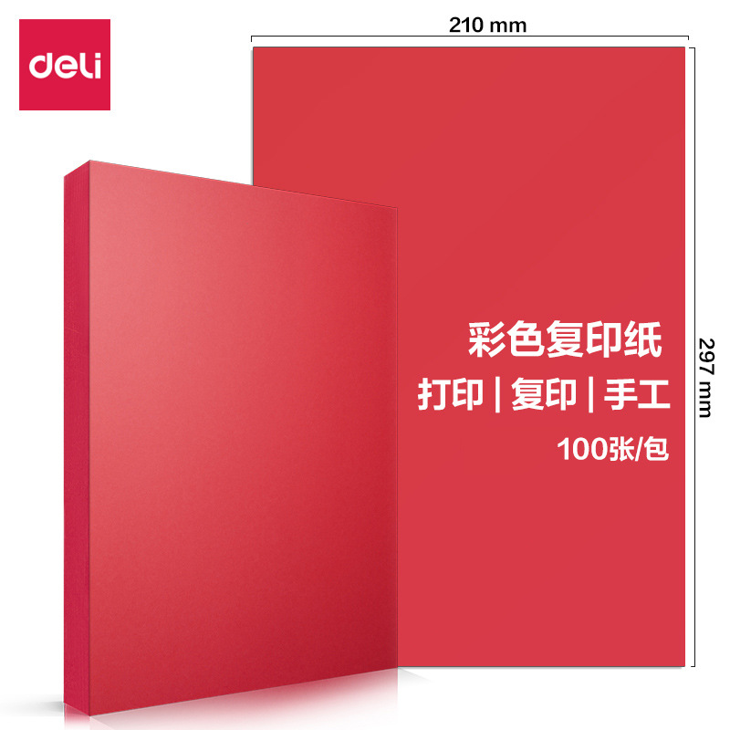 Picture of a4 printing paper affordable copy paper printer a4 paper white paper 70g single pack 100 draft paper