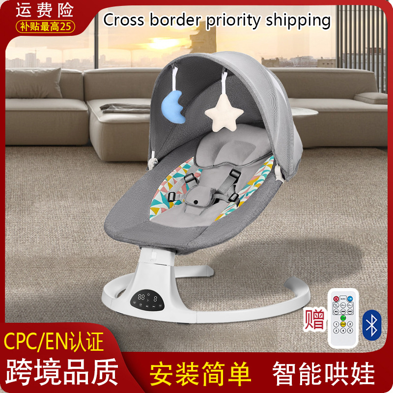 Cross-border a generation of baby electric rocking chair multifunctional baby comfort chair indoor newborn recliner cradle