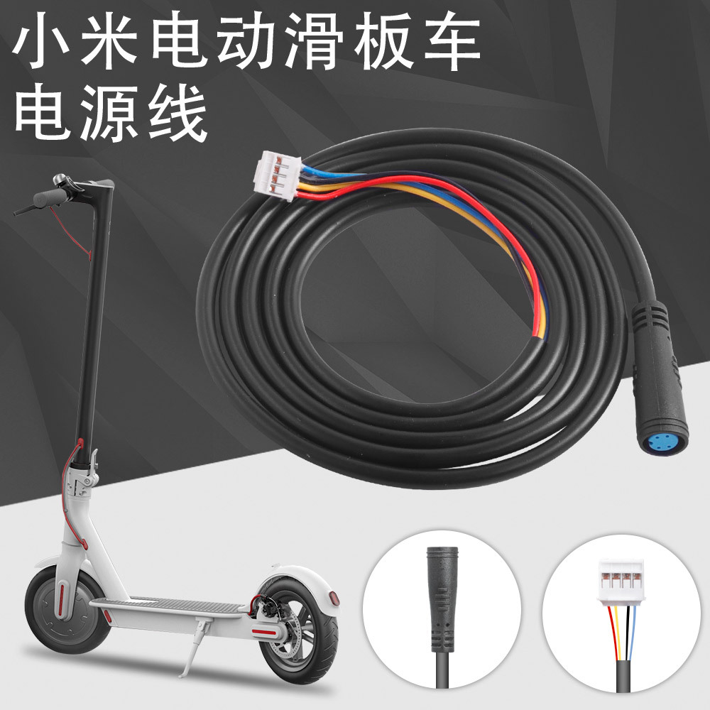Suitable for Xiaomi M365/Pro electric scooter accessories black controller cable power cable