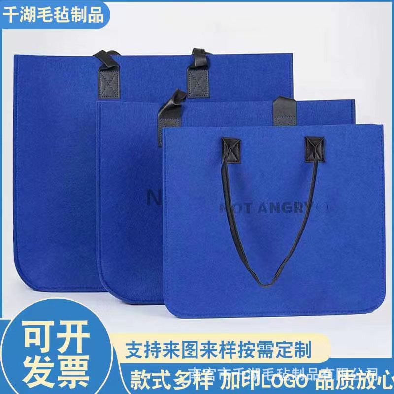 Klein Shoulder Bag Wholesale Printed Logo Shopping Bag Tote Bag Felt Bag Felt Handbag Manufacturer Handmade