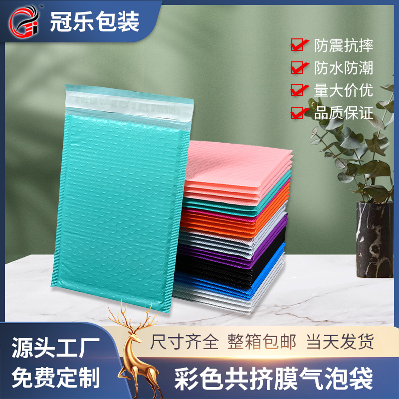 Color matte co-extruded film Bubble Bag wholesale express bag clothing foam packaging bag envelope bag foam packing bag
