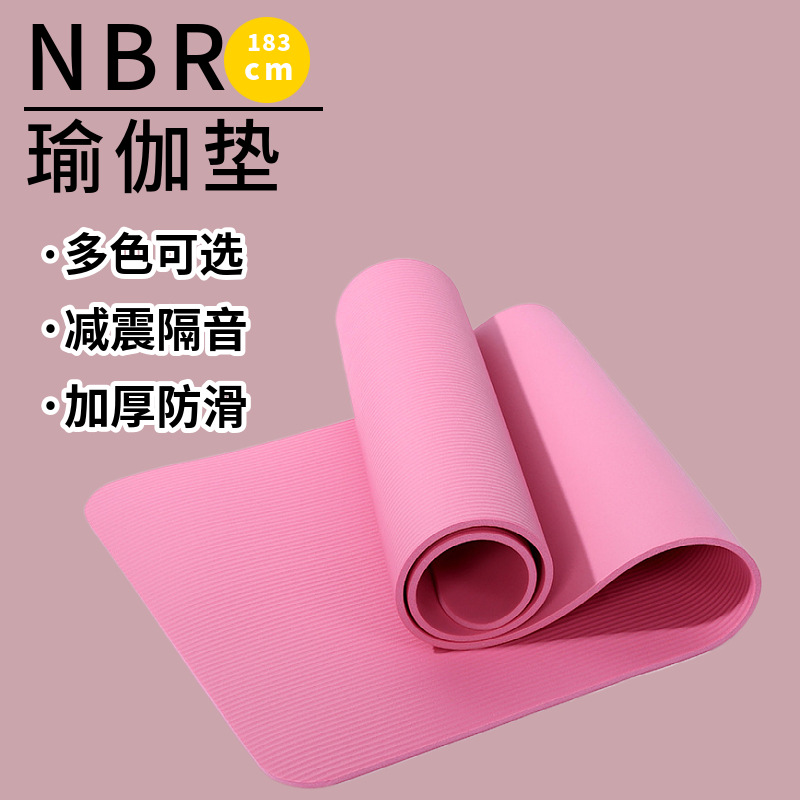 Kairis Fitness Nbr Yoga Mat Home Fitness Mat Women's Skipping Mat Non-Slip Yoga Mat Sound Insulation and Shock Absorption Wholesale
