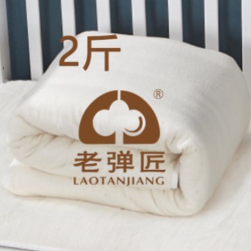 Picture of Cotton wool 6kg cotton quilt winter quilt Xinjiang cotton quilt warm thickened cotton wool student dormitory cotton quilt cotton Tire Wholesale
