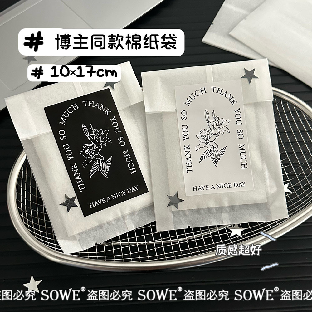 High-value blogger with cotton paper bag card material packaging bag ins simple ice bag gift packaging bag