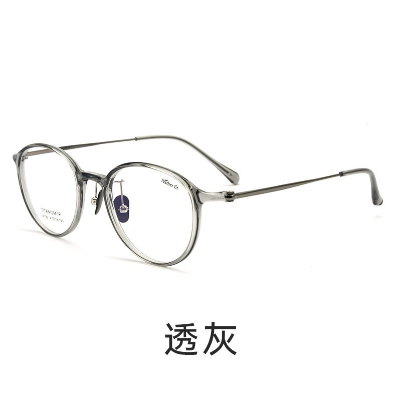 Picture of Ultra-light South Korea feather titanium myopia frame unisex fashion Joker makeup artifact glasses frame factory wholesale