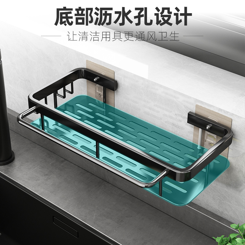 Picture of Kitchen all kinds of artifact rag rack wall-mounted punch-free draining basket sink sink storage dish cloth storage