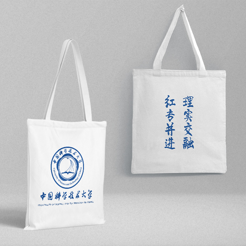 University of Science and Technology of China canvas bag wholesale length 38 width 35 fashion small fresh handbag girls