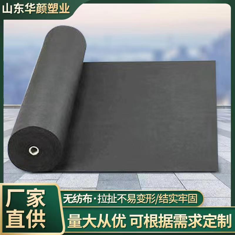 Anti-grass non-woven fabric garden greening anti-grass cold-proof non-woven fabric factory wholesale punching anti-grass anti-aging non-woven fabric