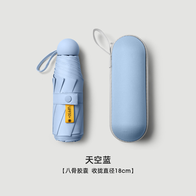 Picture of A large number of wholesale five fold umbrella ultra light mini umbrella dual-use folding umbrella women sunscreen sun umbrella customized advertising