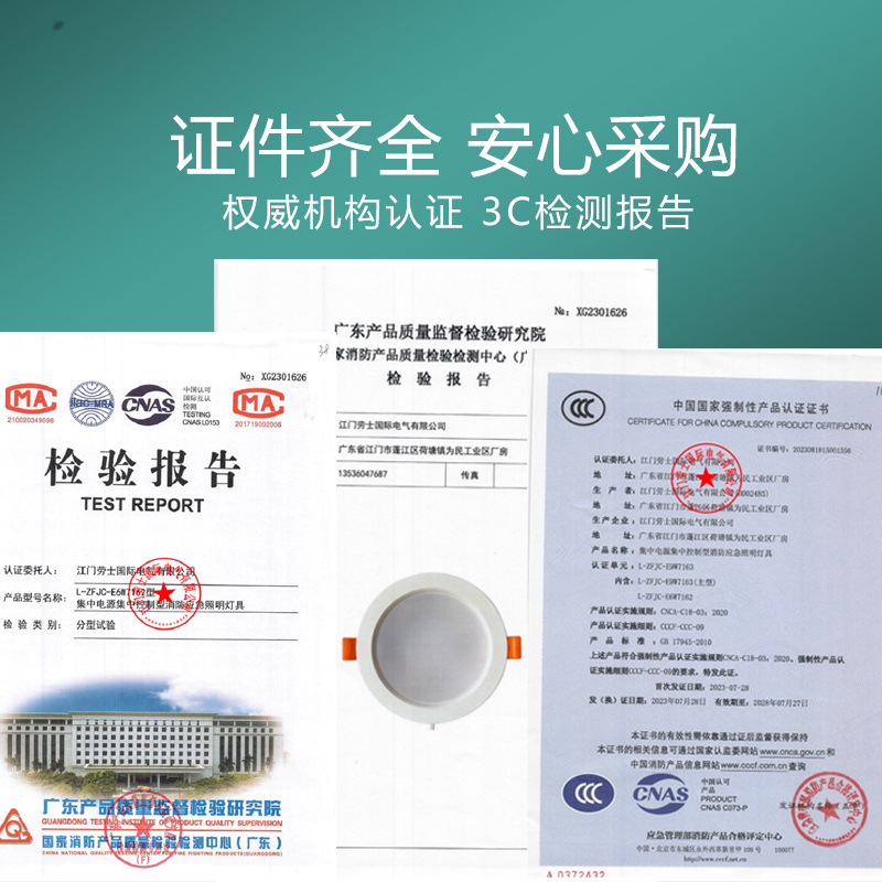 Picture of Roushi Power-Controlled Fire Emergency Downlight 36V Evacuation Lighting Led Recessed Emergency Light Fixture