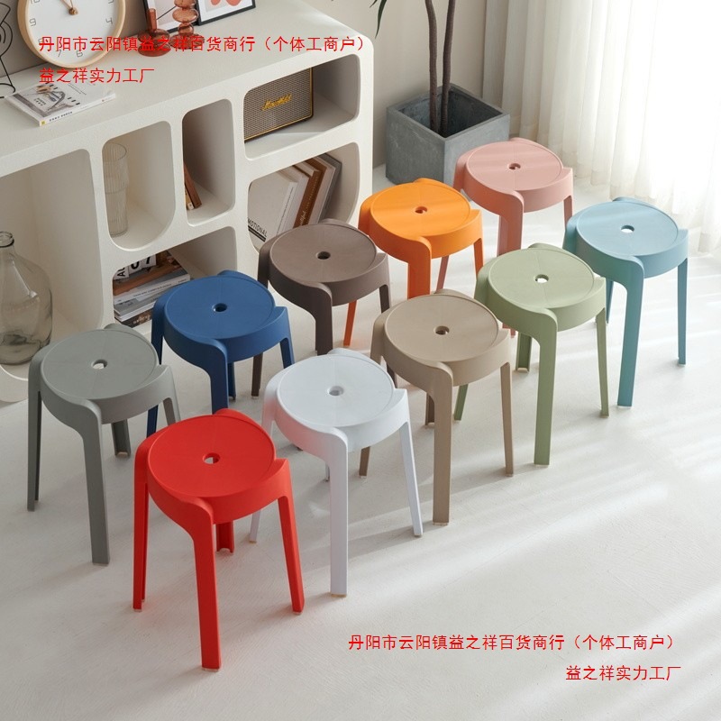 Picture of Nordic Household Plastic Stool Thickened Adult High Chair Stackable Round Stool Modern Minimalist Dining Stool Spare Stool