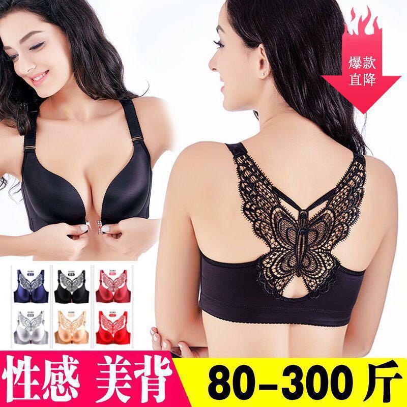 New ultra-thin no steel ring front buckle bra seamless plus size chubby girl sexy back bra pull-up adjustable underwear