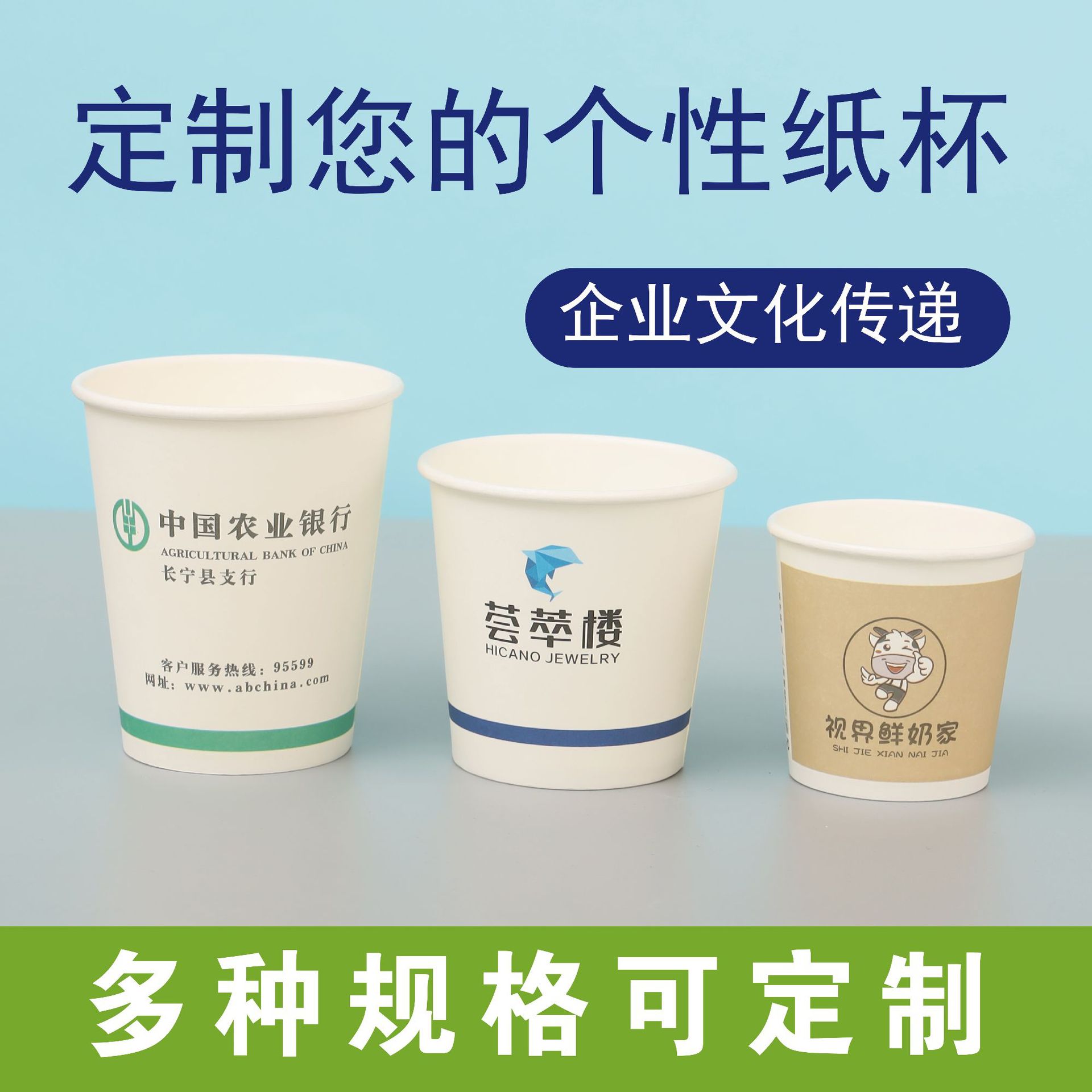 Disposable Paper Cup Production Thick Good Quality Wholesale Printed Logo 9 oz Advertising Office Water Cup Custom Paper Cup