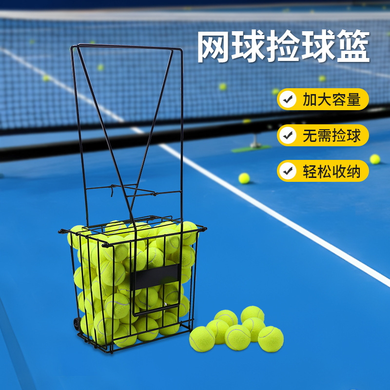 Wheeled tennis ball picker tennis cart ball picker push-down ball picker movable tennis frame multi-function