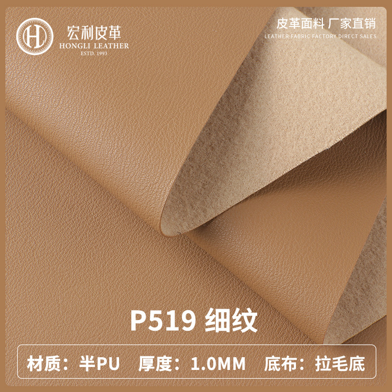 P519 India South Korea Export Supplier Soft Fine Grain Road Half PU Leather Fabric PVC Synthetic Leather Wholesale