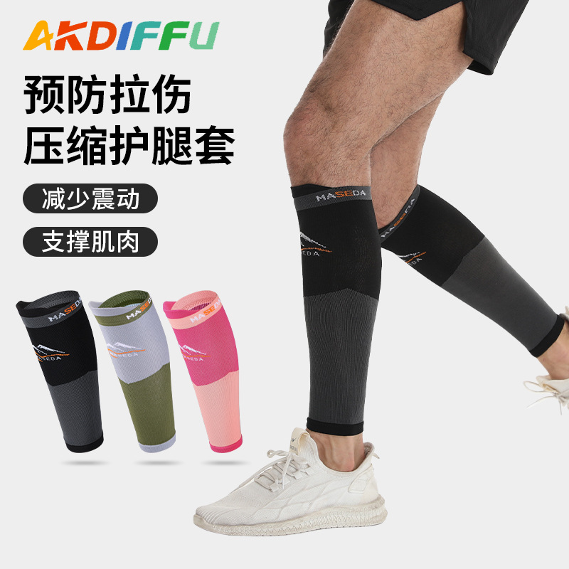 Sports Leg Protector Football Running Muscle Compressed Calf Protector Riding Sports Leg Protector Compressed Knee Protector Leg Protector Socks