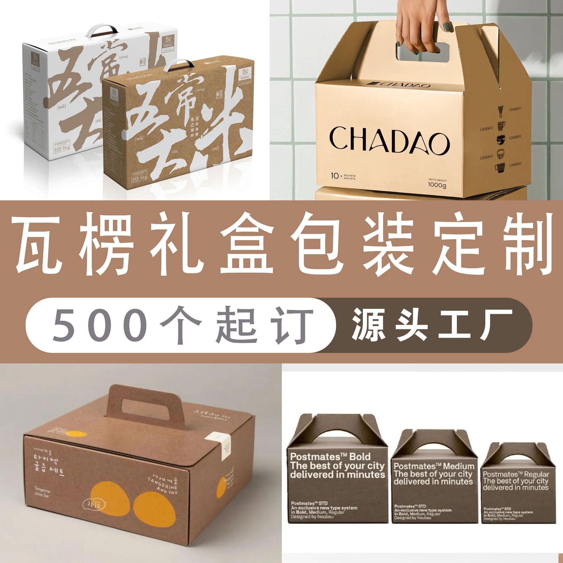 Picture of Custom packaging box aircraft box jewelry box portable gift box white card box corrugated box heaven and earth cover drawer box book box