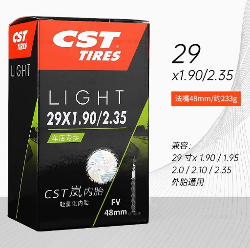 Picture of Zhengxin Cst Lan Inner Tube Mountain Bike Road Bike 26 27.5 29 Inch 700C French Mouth Beautiful Mouth Lightweight Tire