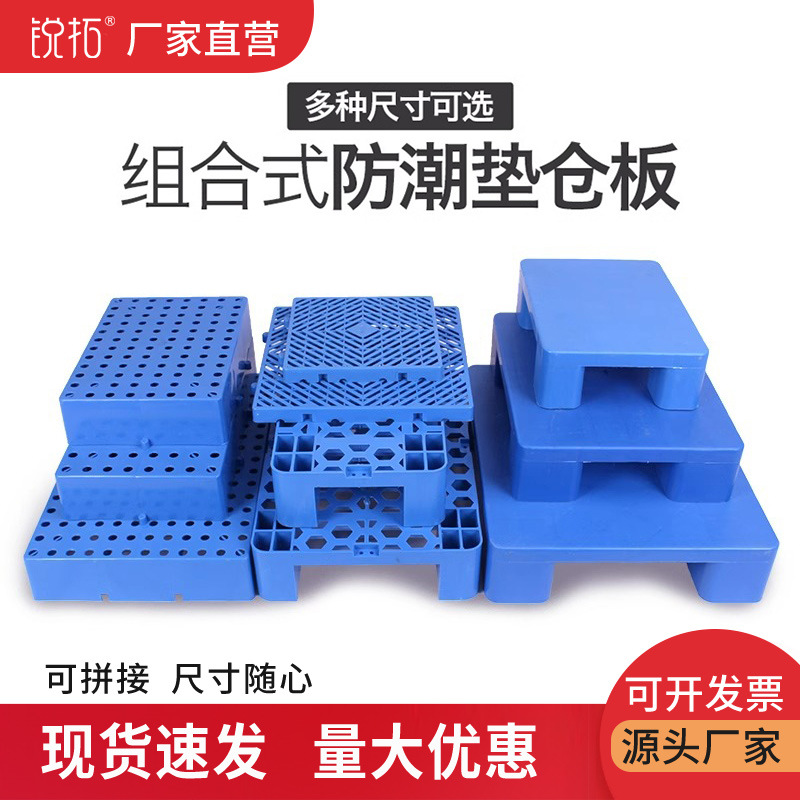 Splicing thickened round hole logistics warehouse storage grid moisture-proof mat floor pallet plastic pallet logistics pad