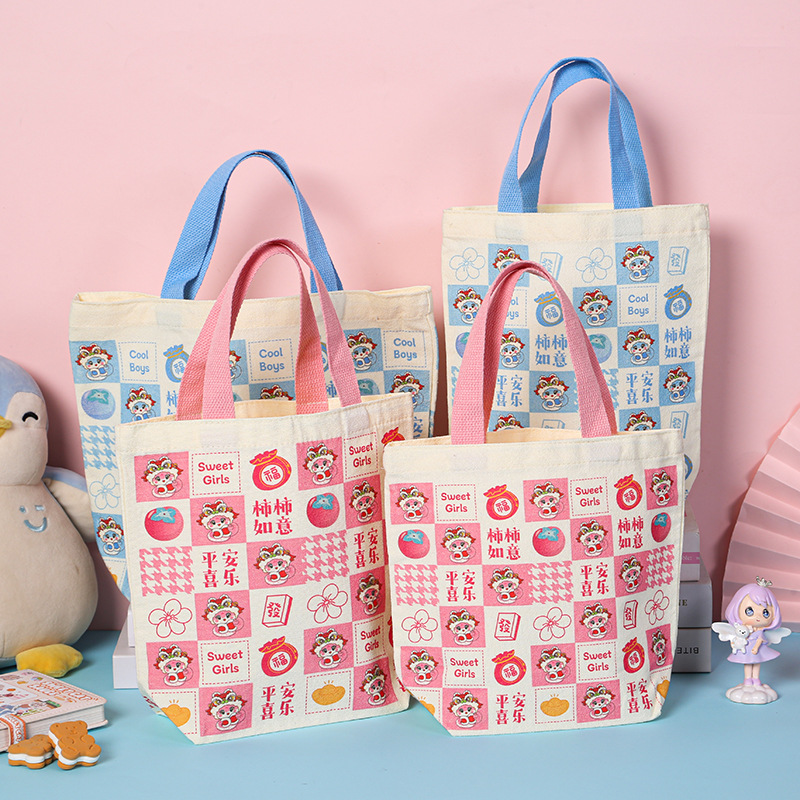 Children's Accompanying Gift Canvas Bag Primary School Students' 61st Birthday Gift Bag Kindergarten Gift Return Gift Handbag