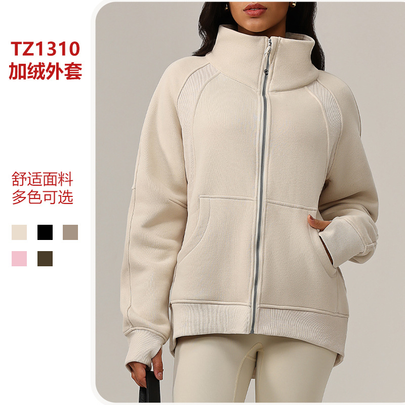 Outdoor Sports Velvet Thickened Sweatshirt Loose Sports Coat Stand Collar Warm Autumn and Winter New Style for Women