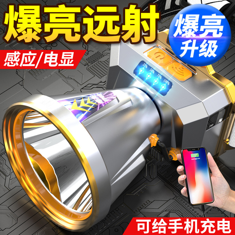 Cross-border new self-defense LED high-power strong light rechargeable burst induction hiking camping outdoor fishing headlights